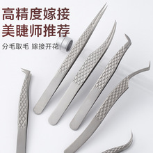 �߾��ܼٽ�ë��ӌ��I�޽ӷNȫ���b���ގ����ü޽ӹ����_���A��