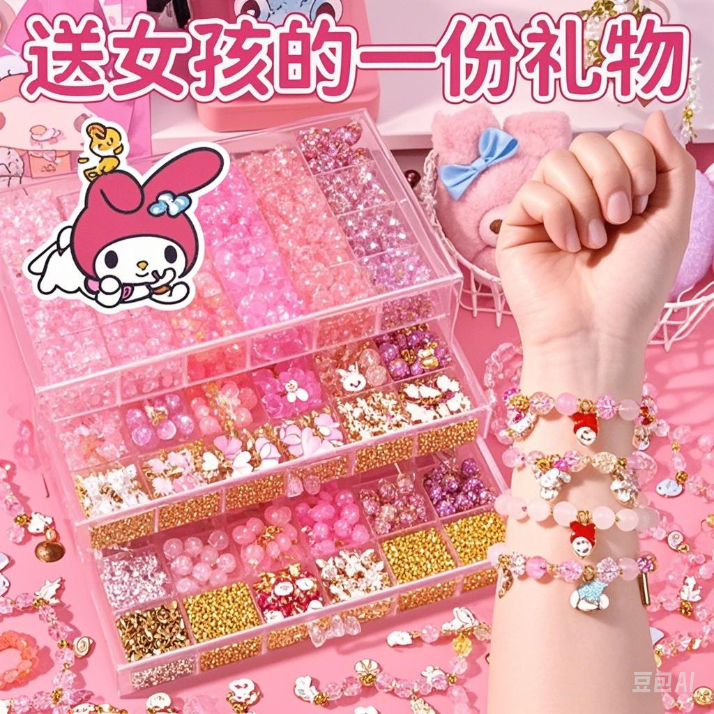 children's cartoon beaded bracelet