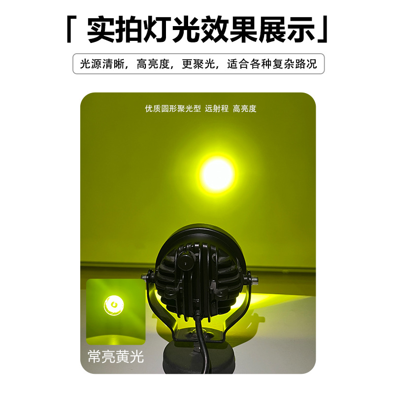 LED redondo coche niebla lámpara fuera de carretera lámpara de carro lámpara de carro lámpara de carro lámpara de techo lámpara de carro accesorios de carro