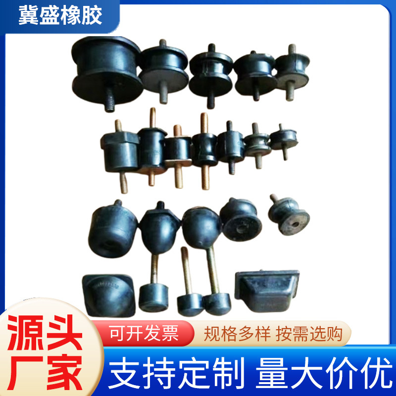 多种通用型号橡胶垫减震块缓冲防震垫小圆垫橡胶缓冲垫静音减震