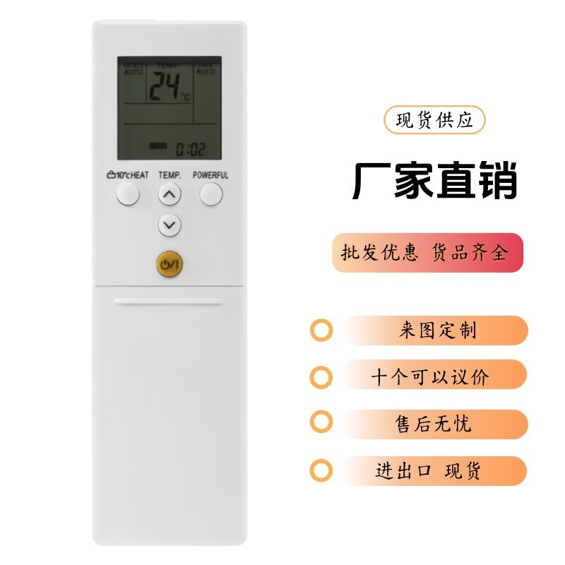 Popular Foreign Trade Product: Fujitsu Treasure General Air Conditioner Remote Control, Wholesale from Manufacturer, New Hot-Selling Item in Stock Aswx18Jeca Popular Foreign Trade Product: Fujitsu Treasure General Air Conditioner Remote Control, Wholesale from Manufacturer, New Hot-Selling Item in Stock Aswx18Jeca