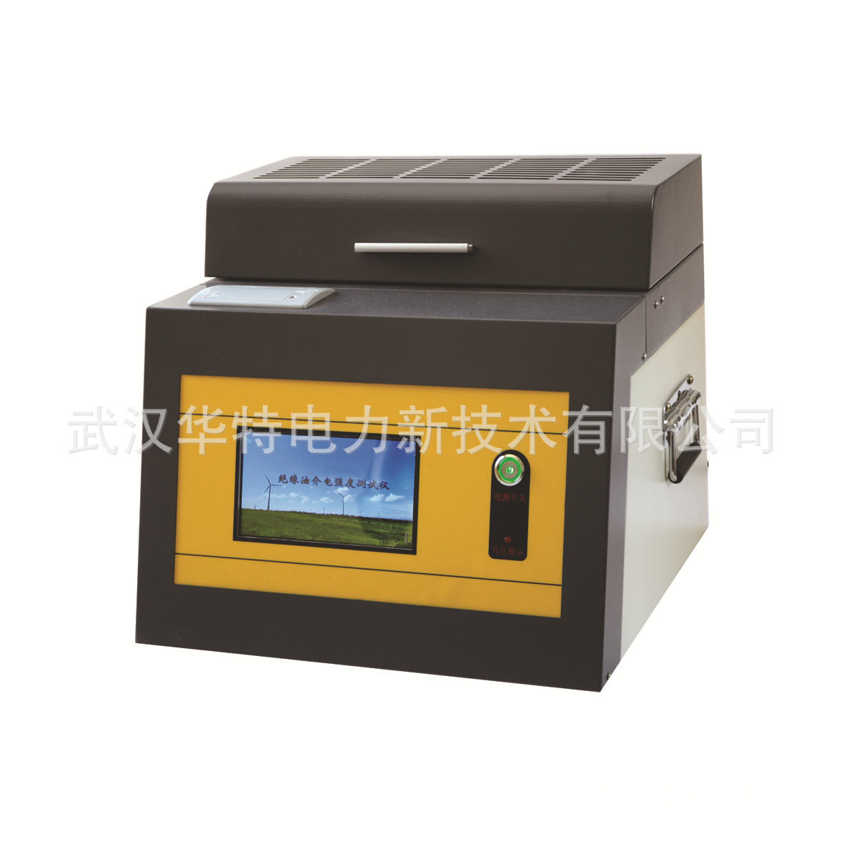 80KV/100KV彩色触摸屏绝缘油介电强度测试仪 油耐压测试仪试油机