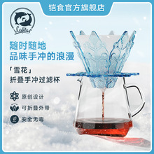 ��Я��������������ʳƷ��PP�����˱��ֳ忧�ȱ�ѩ��ʽ�˱�������