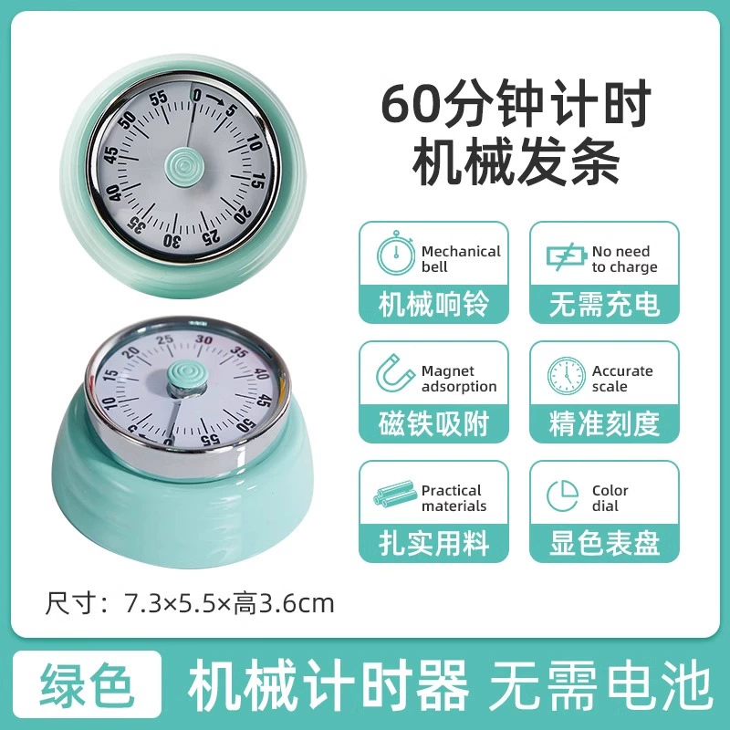 Timer kitchen reminder for learning primary school students' self-discipline visual machine room management