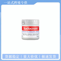 英国屁屁霜125g护臀膏屁屁乐去黑头粉刺痘痘清洁毛孔面膜