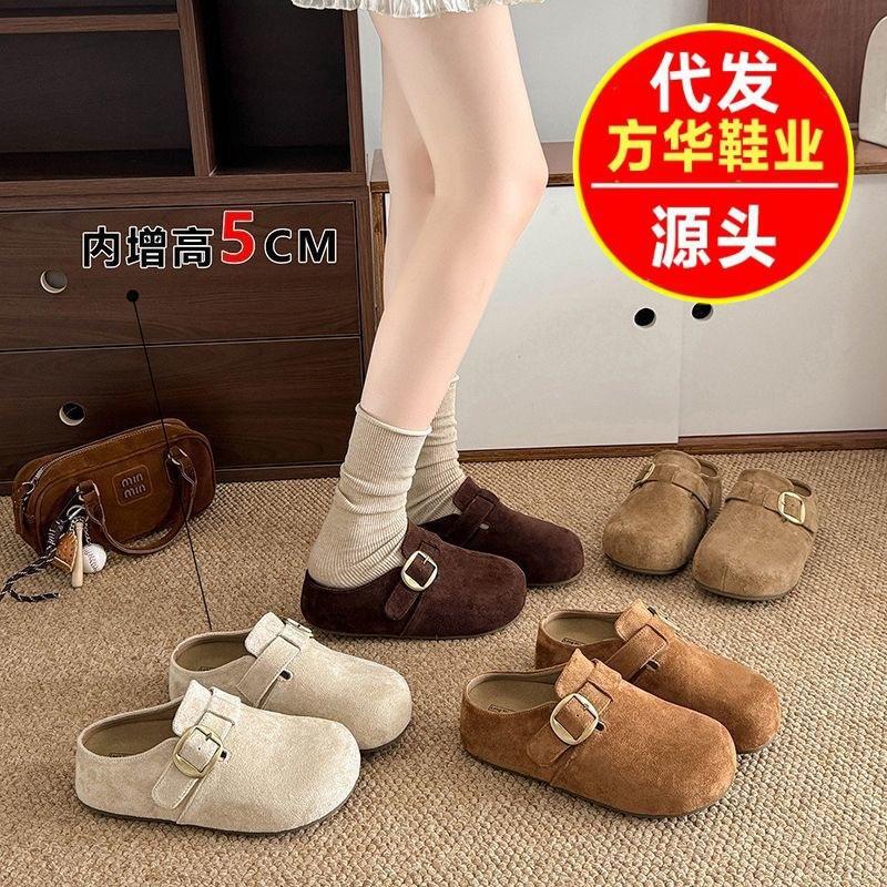 Fanghua Retro Style Comfortable Versatile Thick-Soled Birkenstock-Style Half-Slippers for Women, New Spring 2026 Model, Outdoor Wear, Height Increase 5C Fanghua Retro Style Comfortable Versatile Thick-Soled Birkenstock-Style Half-Slippers for Women, New Spring 2026 Model, Outdoor Wear, Height Increase 5C