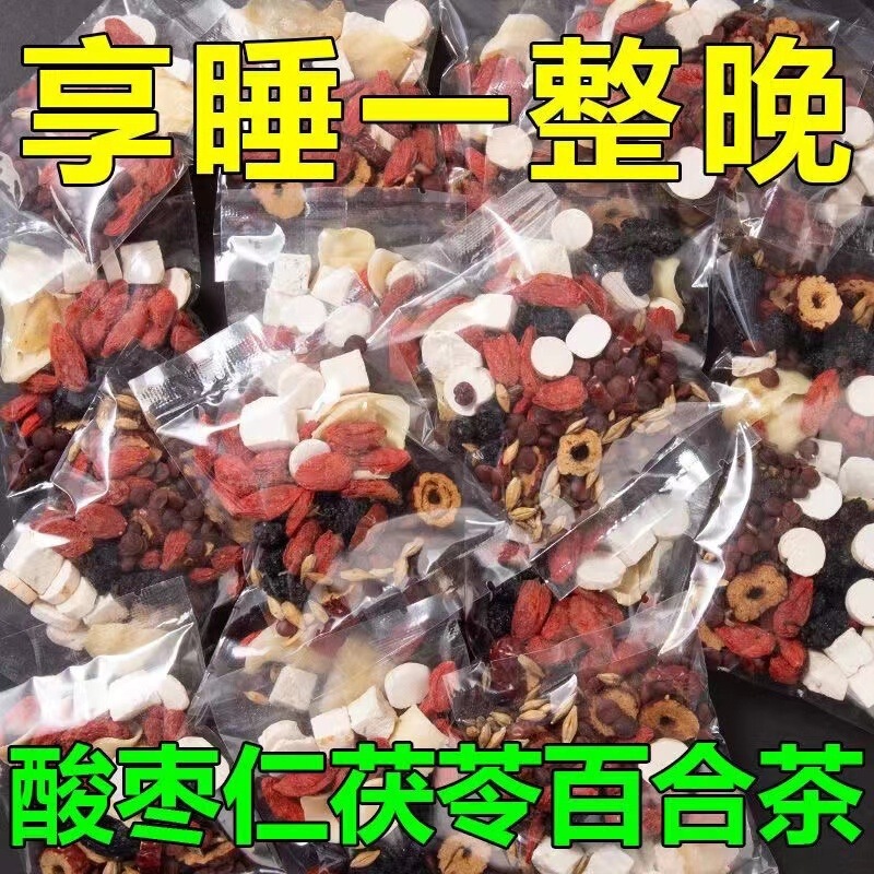 Semen Ziziphi Spinosae Lily Fuling Tea Cream Mulberry Helps God Sleep, Insomnia, Dreaminess and Poor Combination Tea Bag genuine goods Late Fragrance