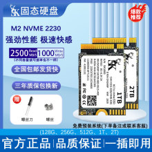 2230NVME��̬Ӳ�̳����ƻ�����pcleЭ����Ը��ٴ洢Ӳ���������