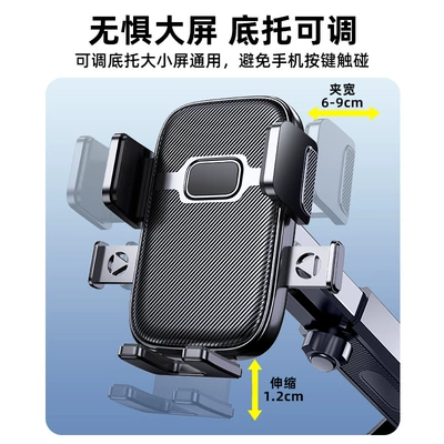 Vent Suction Cup | Che Dao Car phone holder