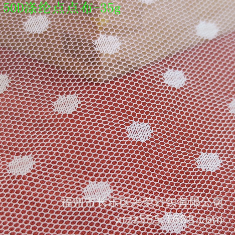 50D低弹圆点点布 大圆点点布 提花点点布 婚纱礼服点点布xr02920