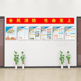 2025 Fire Month Poster 119 Fire Safety Publicity Theme Safety Education Knowledge Wall Chart Workshop Adhesive