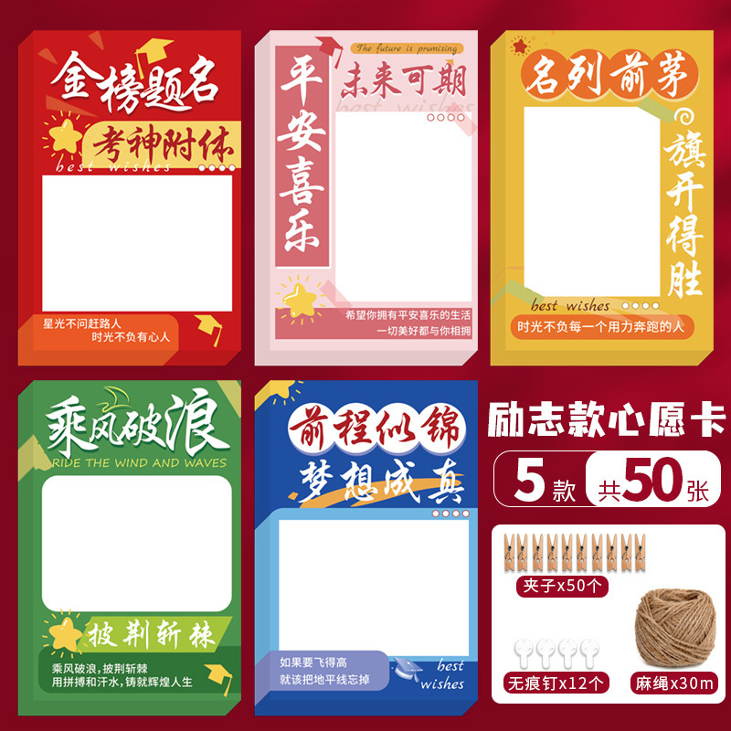 新学期目标墙贴幼儿园开学手写小卡片班级教室文化墙创意装饰儿童|undefined