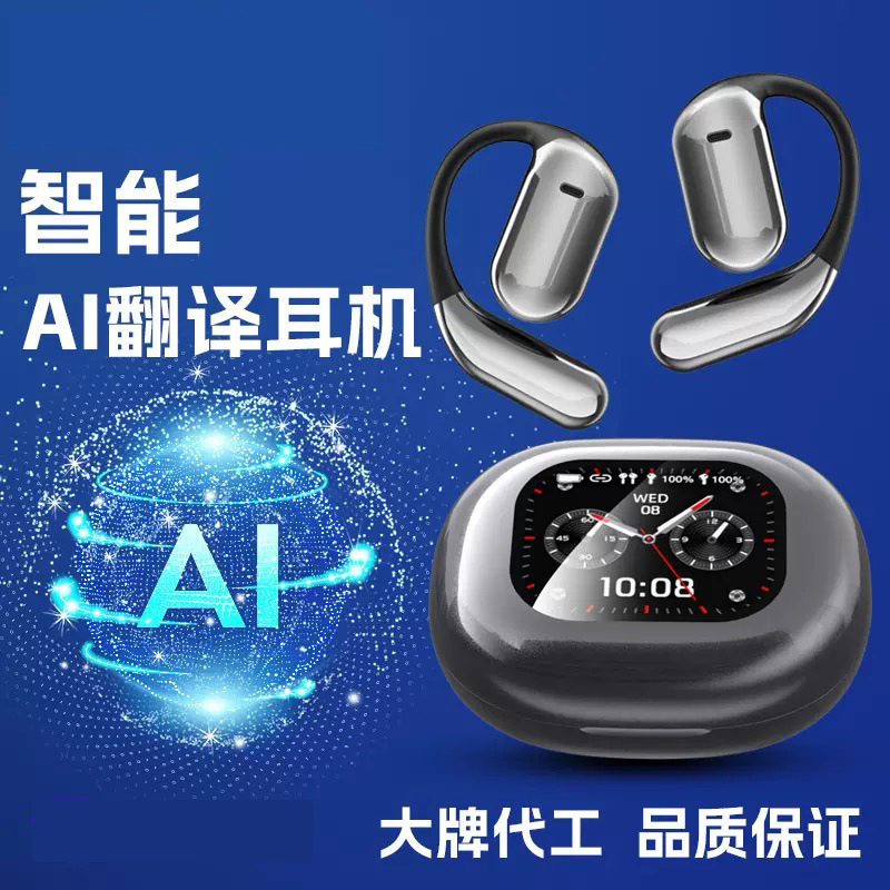 国境を越えた AI 翻訳 Bluetooth ヘッドセット イヤーフック ノイズリダクション ワイヤレス Bluetooth ヘッドセット 長いバッテリー寿命 長時間着用しても痛くない|undefined
