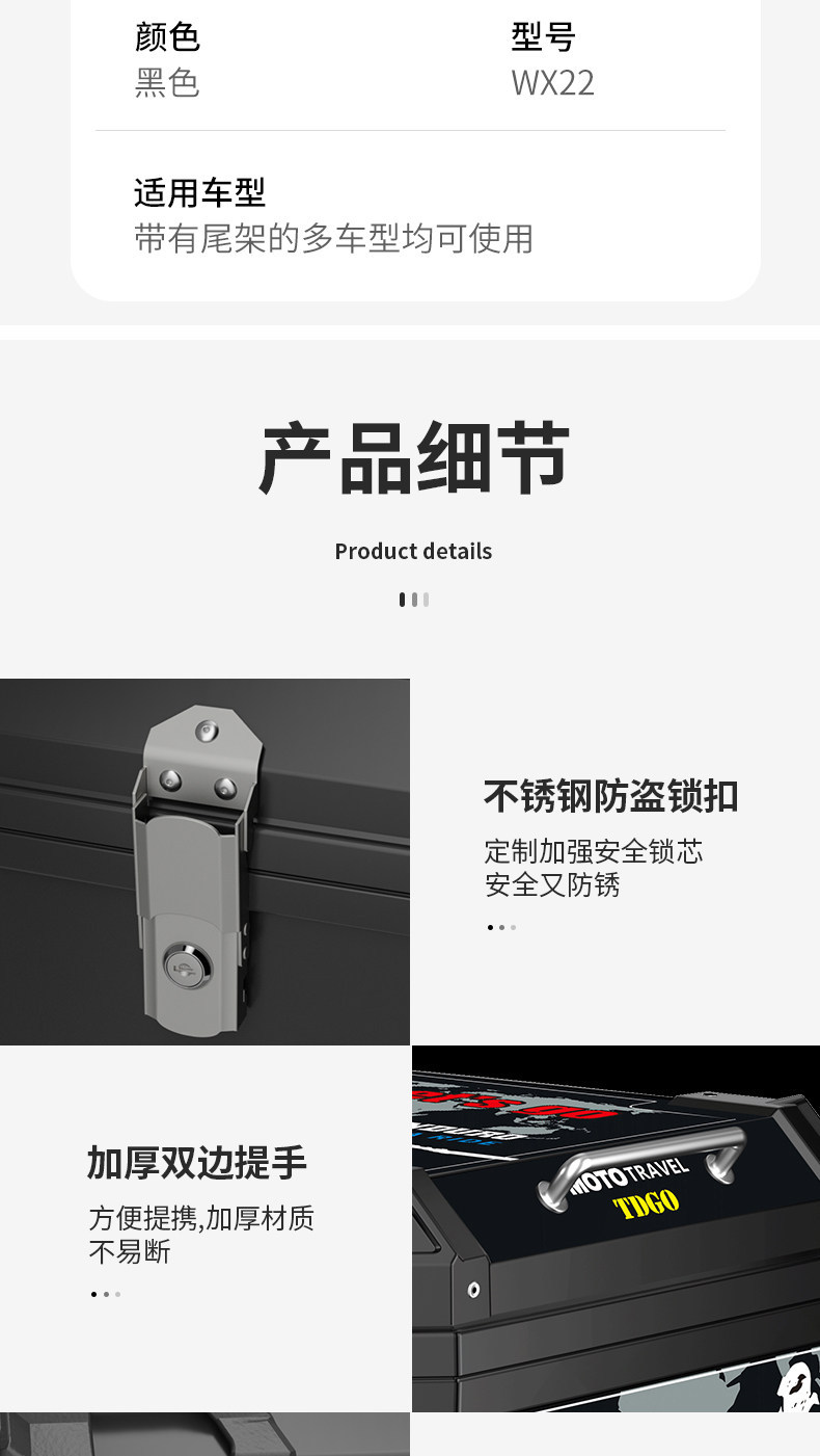 Motorcycle Tail Box 57L Thickened Universal Waterproof Mythical Beast Electric Delivery Trunk Waterproof Large Capacity Storage Box