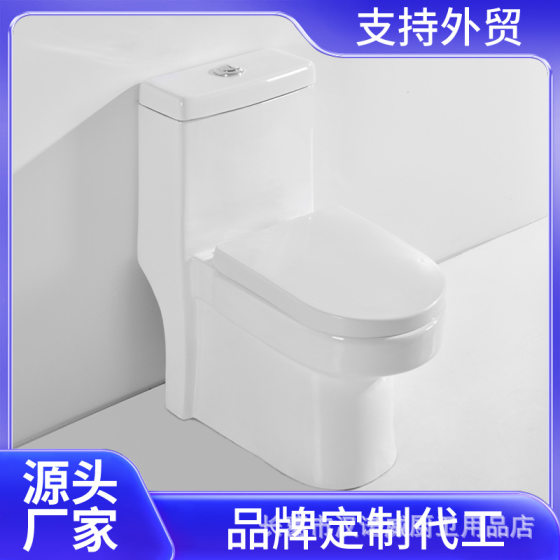 Household Toilet Water Pumping Toilet Super Swirl Siphon Water-saving Mute Odor-proof Splash-proof Large Pipe Anti-blocking Toilet
