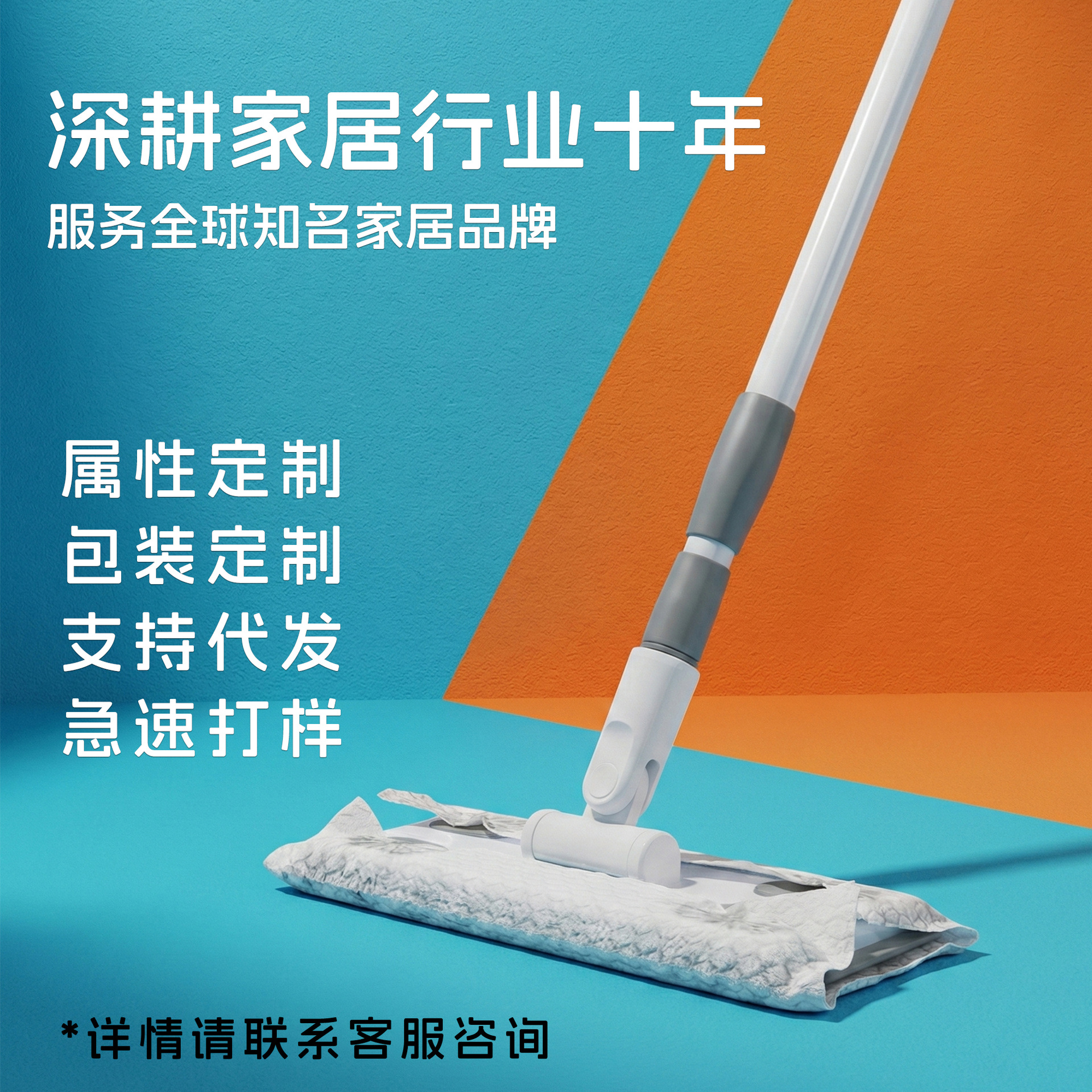 出口贴牌25cm35cm懒人拖把静电除尘纸拖布拖地一次性免洗平板拖把