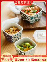 保鲜碗陶瓷保鲜盒日式微波炉加热便当盒饭盒带盖水果密封碗咸菜
