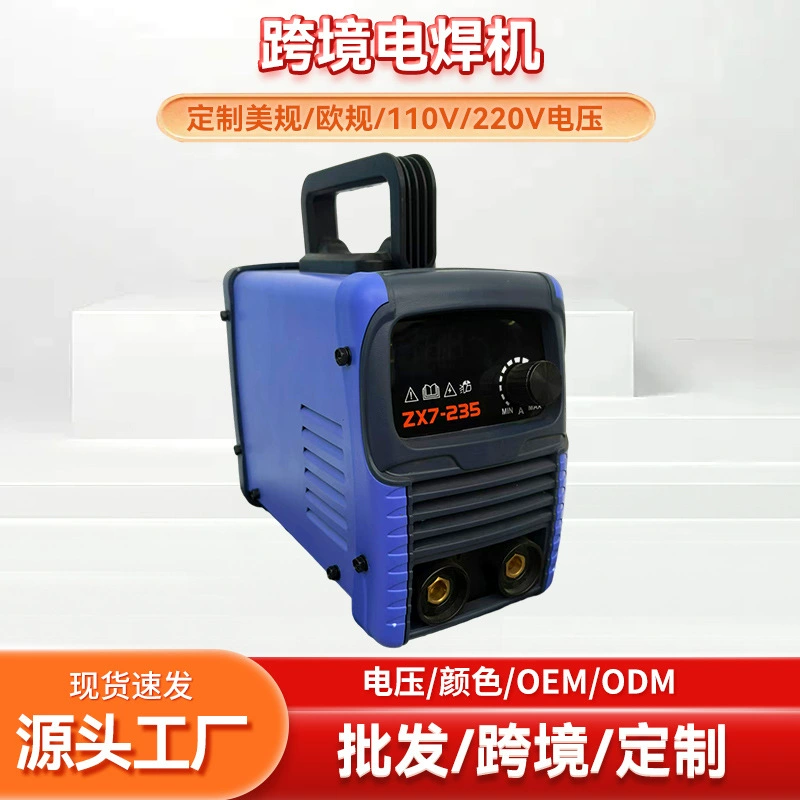 Трансграничная оптовая торговля Правила США 110V220V Инвертор DC Портативный сварочный аппарат небольшой мини