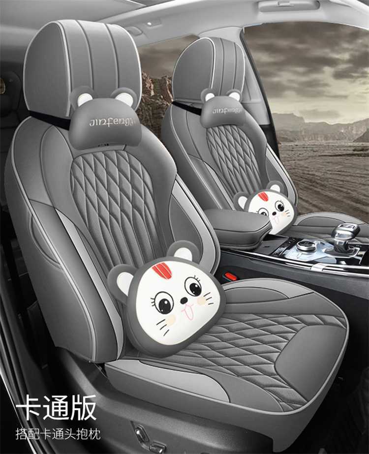 26 models of full-cover seat covers for Hongqi HS5, breathable, suitable for all seasons, leather seat covers