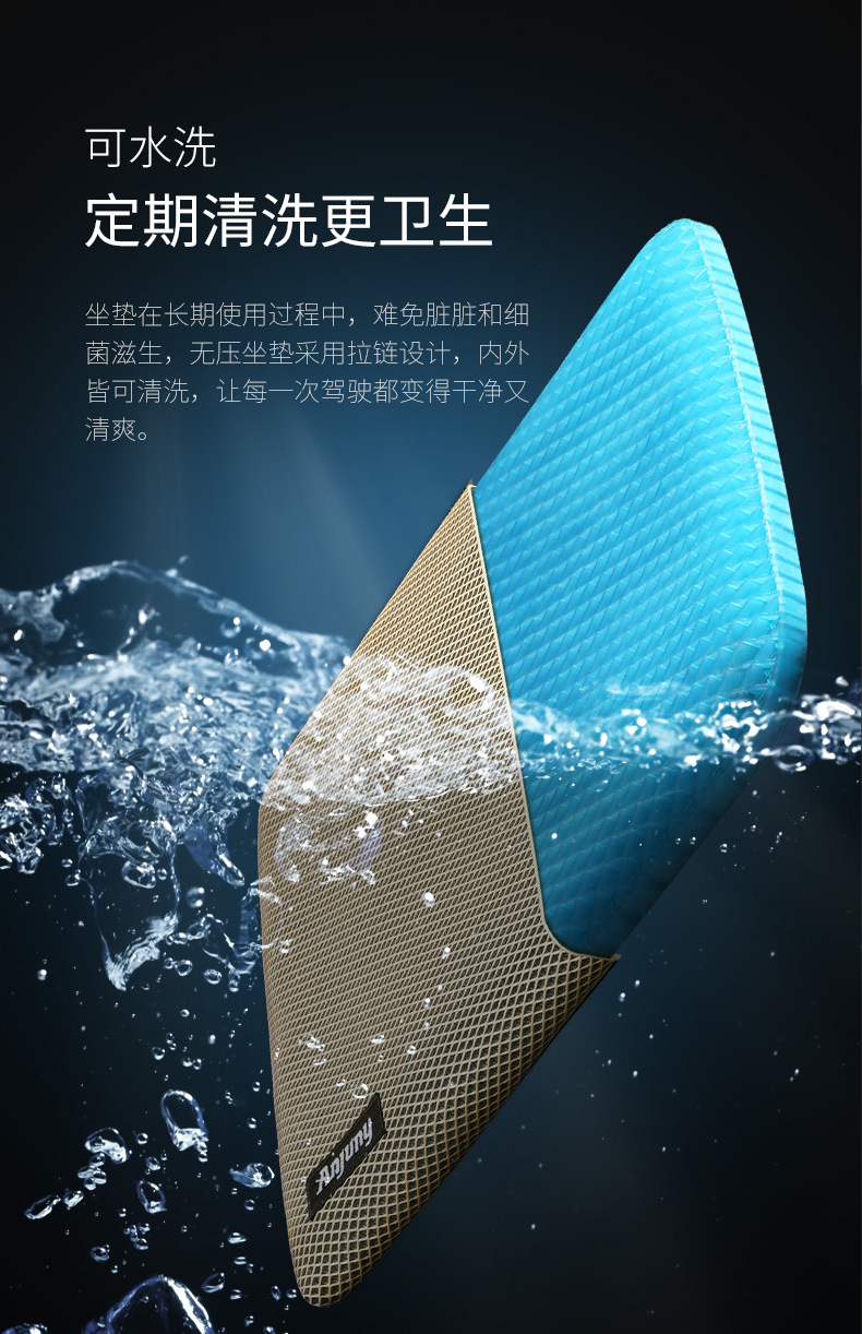 Summer Car Cool Cushion Monolithic Gel Seat Cushion Honeycomb Breathable Silicone Cool Car Cushion Office Cushion