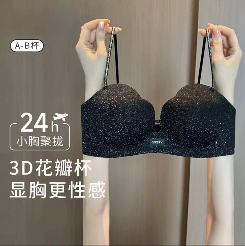 Glittering Petal Lingerie for Women, Enhances Small Busts, Gathers and Lifts, Wireless, Anti-Sagging, Reduces Side Breast Volume, Fine Glitter Shoulder Straps, Beautiful Back Bra Glittering Petal Lingerie for Women, Enhances Small Busts, Gathers and Lifts, Wireless, Anti-Sagging, Reduces Side Breast Volume, Fine Glitter Shoulder Straps, Beautiful Back Bra