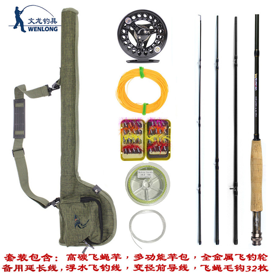 Cross-Border Dropshipping Fly Fishing Rod Set 2.7m High-Carbon 4-Section Telescopic Rod Fly Fishing Line Bait Rod Pack Stream Rod