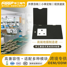 86�ͷ�ˮ�ز匣�ò������w����5��Ƕ��ʽ�Դ�W�j��X�[�������