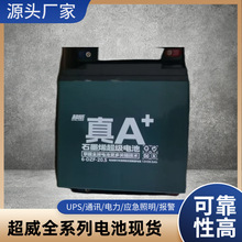 6-DZF-20늄Ӳ܇݆܇So늳 12V20AHȫƷ