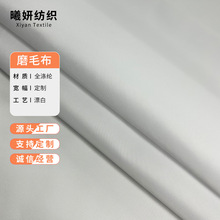 �F؛ 75*150DƯ��ĥë���w�����������Ϝ�]б�y������������Ʒ��