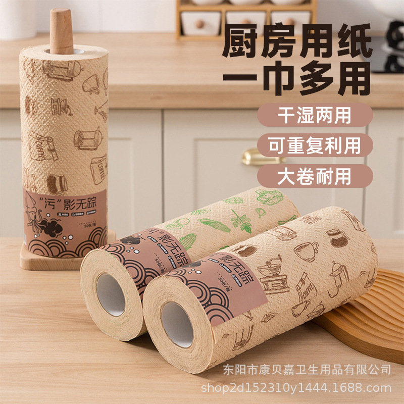 Lazy Rag Dry and Wet Dual-use Cleaning Decontamination and Oil-free Kitchen Paper Towel Absorbent Thickened Disposable Dishwashing Cloth