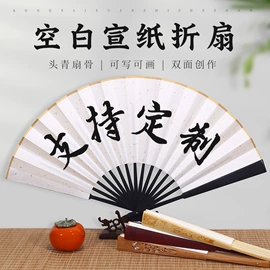 画纸、画布;其他簿本册;扇子