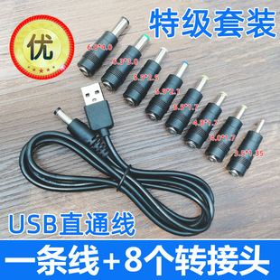 ̨����������A�׈A�^��lunaͨ��usb�Ddc3.5mm5.5�Դ������dc5v