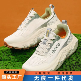 男式夹克;女式休闲单鞋;女式运动单鞋