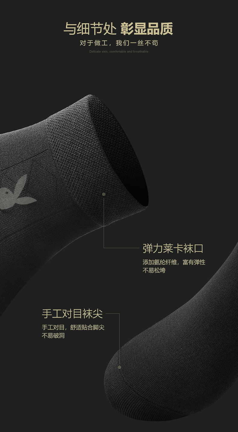 Men's casual solid color socks