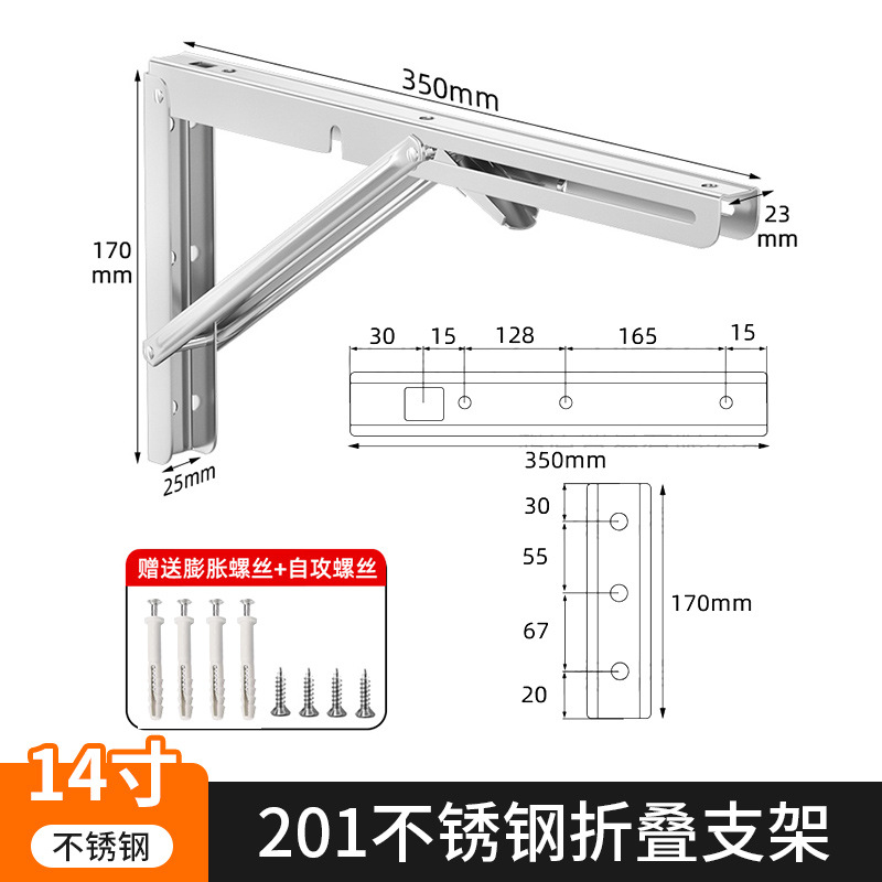 [나인비프레임] 201 스틸 14인치 35CM/1개 가격(확장나사 포함)