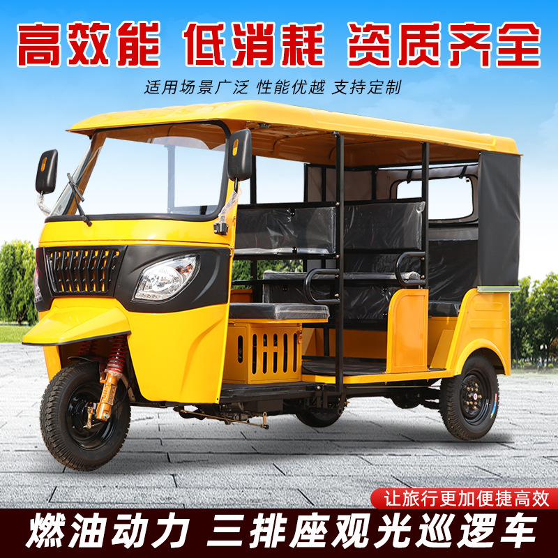 Mototaxi Tuk Tuk a Gasolina 200cc para Pasajeros