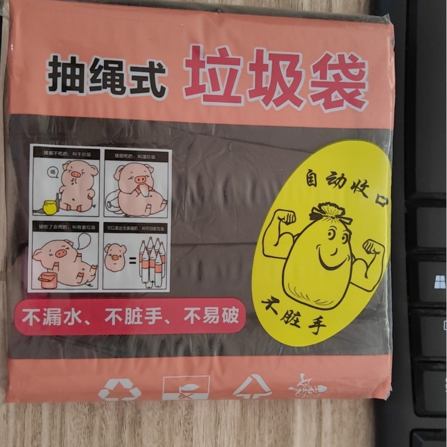 Bolsas de basura con cordón, sin mancharse las manos, cierre con cordón, bolsas de basura para oficina, bolsas de basura para cocina y baño, gruesas y amplias