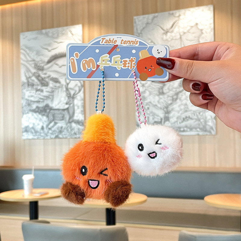 オリジナルの楽しいラケットペンダント、ボールスポーツ人形、幼稚園のご褒美、小さなギフト、カップルのバックパックアクセサリー|undefined