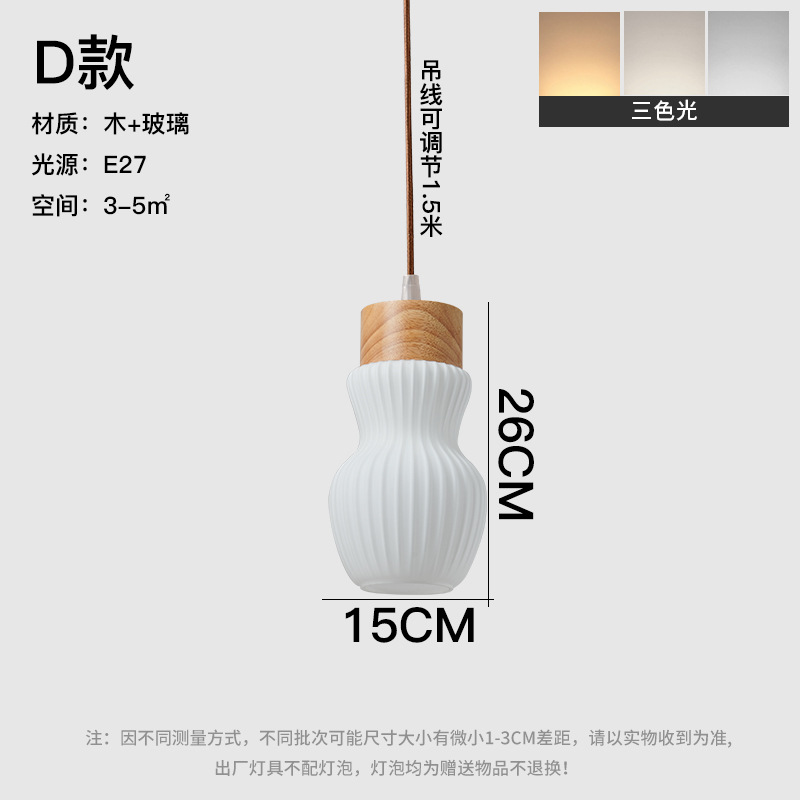 Chandelier de restaurante japonés Zen medieval madera de viento cama de cabezal Chandelier de viento tranquilo Hotel Residencial de viento tatami