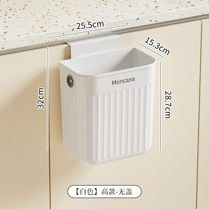 Cubos de basura colgantes en la pared, cocina, residuos de cocina domésticos, baños de basura colgantes, baños, cubos de almacenamiento sin perforación
