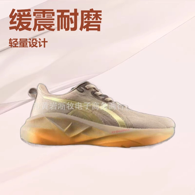 Foreign Trade Cross-Border Arthur Novablast 5Th Generation Men's and Women's Cushioning, Wear-Resistant, Rebounding, Lightweight Sports Running Shoes for Jogging Foreign Trade Cross-Border Arthur Novablast 5Th Generation Men's and Women's Cushioning, Wear-Resistant, Rebounding, Lightweight Sports Running Shoes for Jogging