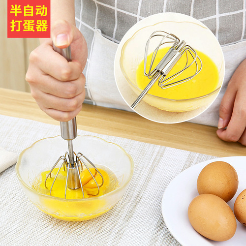 Manual semi-automatic stainless steel egg beater household kitchen small mixer whipped cream eggs baking tool