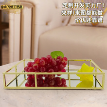 亚马逊金色托盘玻璃水果盘铁艺镜面化妆品收纳托盘北欧客厅水果盘
