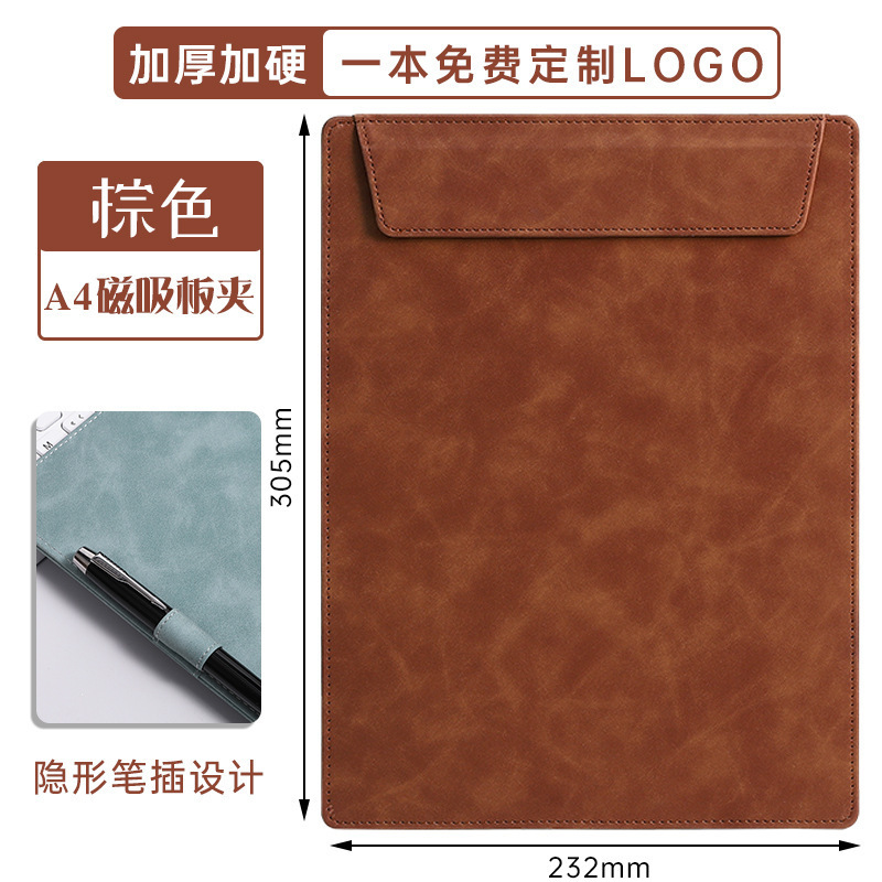 a4文件夹皮质会议夹板写字垫板夹纸酒店杯垫定制logo会议夹垫板|undefined