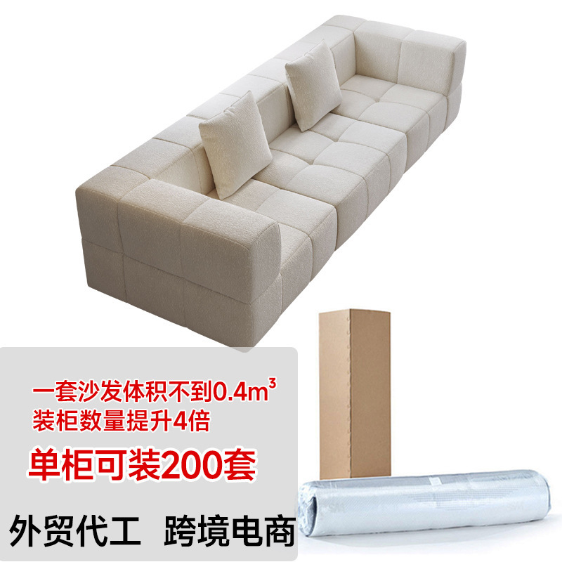 Sofá de compresión al vacío de marshmallow, viento de crema, peluche, diseñador minimalista, sofá de tela recta, pequeño hogar