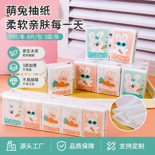 �������������W����yС�������ɝ�ˮ��������B��8Ƭ3�Ӫ������b