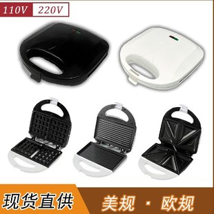 Meigui sandwich machine light food machine household multifunctional waffle machine heating electric cake pan steak machine breakfast machine