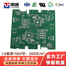 PCB���S���a�懳����·�����a������С������·���������a