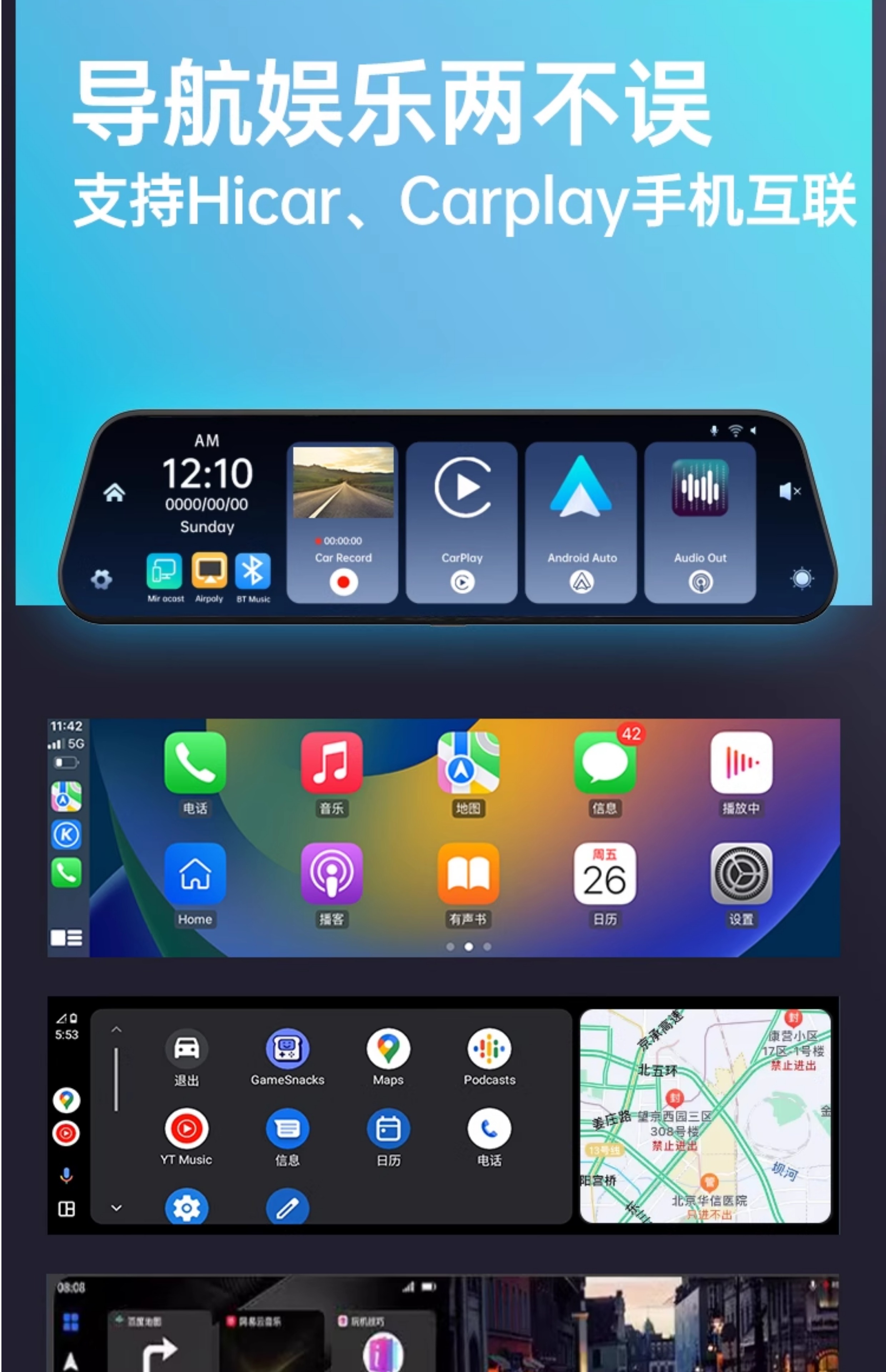 High-Definition Streaming Rearview Mirror Driving Recorder New Front and Rear Dual Cameras Suitable for Huawei