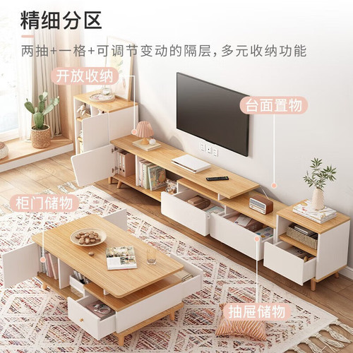 TV cabinet simple modern small apartment solid wood leg coffee table TV cabinet combination Nordic retractable TV cabinet living room